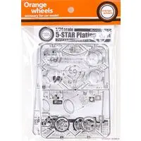 1/24 Scale Model Kit - Detail-Up Parts