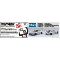 1/24 Scale Model Kit - NISSAN / SKYLINE