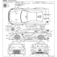1/24 Scale Model Kit - NISSAN / SKYLINE