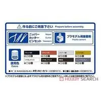 1/24 Scale Model Kit - NISSAN / SKYLINE