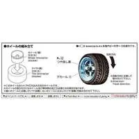 1/24 Scale Model Kit - Grade Up Parts