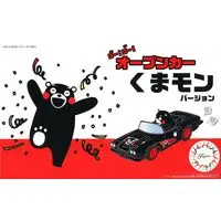 Plastic Model Kit - Yuru-chara / Kumamon
