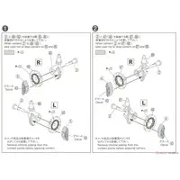 1/24 Scale Model Kit - NISSAN / SKYLINE