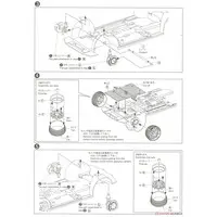 1/24 Scale Model Kit - NISSAN / SKYLINE