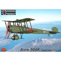 1/72 Scale Model Kit - Aircraft