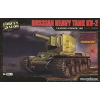 1/72 Scale Model Kit - Tank