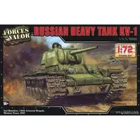 1/72 Scale Model Kit - Tank