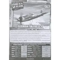 1/72 Scale Model Kit - Focke-Wulf / Focke-Wulf Fw 190
