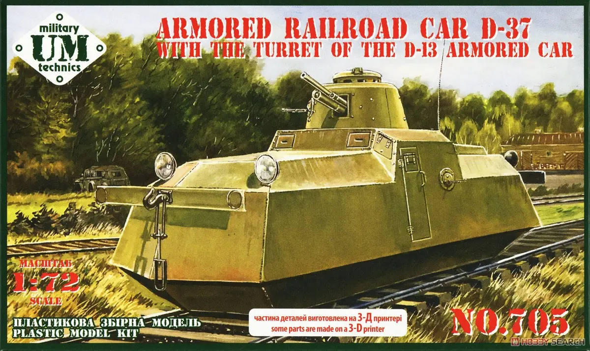 1/72 Scale Model Kit - Armoured train