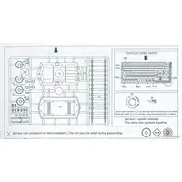 1/72 Scale Model Kit - Armoured train