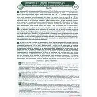 1/72 Scale Model Kit - Armoured train