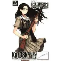 1/12 Scale Model Kit - Little Armory