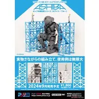 1/64 Scale Model Kit - 1/100 Scale Model Kit - POP Isekai Series