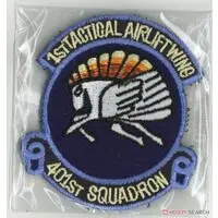 Plastic Model Kit - Japan Self-Defense Forces / Lockheed C-130 Hercules