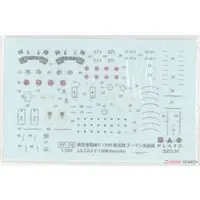 Plastic Model Kit - Japan Self-Defense Forces / Lockheed C-130 Hercules