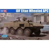 1/35 Scale Model Kit - Tank