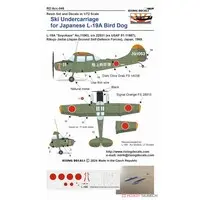 1/72 Scale Model Kit - Japan Self-Defense Forces