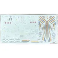 1/72 Scale Model Kit - Japan Self-Defense Forces / McDonnell Douglas F-15 Eagle