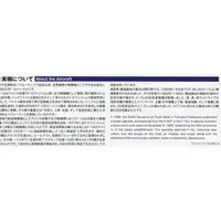 1/72 Scale Model Kit - Japan Self-Defense Forces / McDonnell Douglas F-15 Eagle