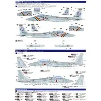 1/72 Scale Model Kit - Japan Self-Defense Forces / McDonnell Douglas F-15 Eagle