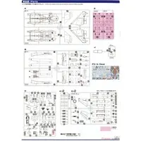 1/72 Scale Model Kit - Japan Self-Defense Forces / McDonnell Douglas F-15 Eagle