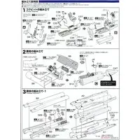 1/72 Scale Model Kit - Japan Self-Defense Forces / McDonnell Douglas F-15 Eagle
