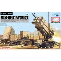 1/35 Scale Model Kit - Tank