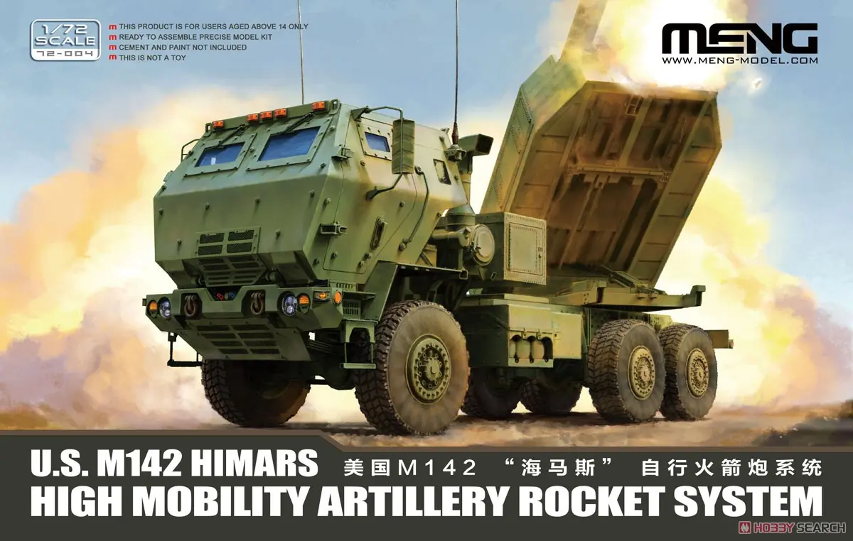 1/72 Scale Model Kit - Multiple rocket launcher / M142 HIMARS