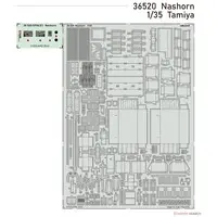 1/35 Scale Model Kit - Etching parts