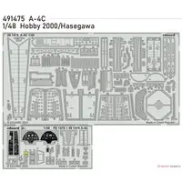 1/48 Scale Model Kit - Etching parts