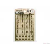 1/150 Scale Model Kit - Detail-Up Parts