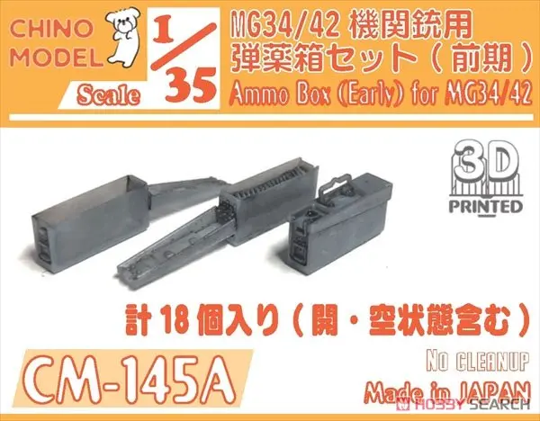 1/35 Scale Model Kit - Detail-Up Parts