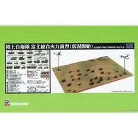 1/700 Scale Model Kit - SKY WAVE / UH-60J