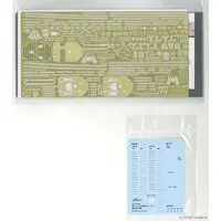 1/700 Scale Model Kit - Light cruiser / Japanese cruiser Yahagi