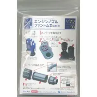 1/72 Scale Model Kit - Detail-Up Parts