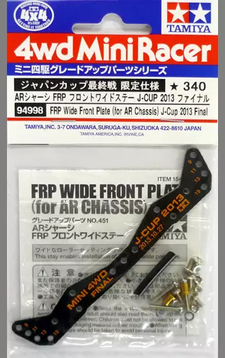 Plastic Model Parts - Plastic Model Kit - Mini 4WD Parts