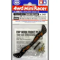 Plastic Model Parts - Plastic Model Kit - Mini 4WD Parts