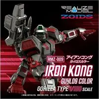 1/100 Scale Model Kit - ZOIDS / Iron Kong