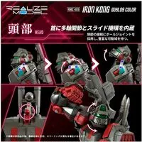 1/100 Scale Model Kit - ZOIDS / Iron Kong