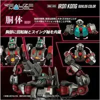 1/100 Scale Model Kit - ZOIDS / Iron Kong