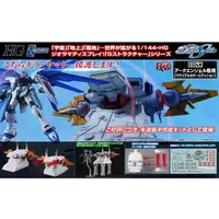 Gundam Models - MOBILE SUIT GUNDAM SEED / Freedom Gundam & Archangel
