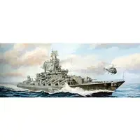 1/700 Scale Model Kit - SKY WAVE / Russian cruiser Moskva