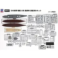 1/700 Scale Model Kit - Warship plastic model kit / Japanese Battleship Yamato & Aichi E13A (Navy Type Zero Reconnaissance Seaplane) & Mitsubishi F1M (Type Zero Observation Seaplane)