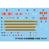 1/700 Scale Model Kit - Warship plastic model kit / Japanese Battleship Yamato & Aichi E13A (Navy Type Zero Reconnaissance Seaplane) & Mitsubishi F1M (Type Zero Observation Seaplane)