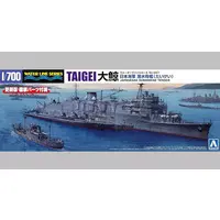 JAPANESE NAVY SUBMARINE DEPOT SHIP TAIGEI Model Kit