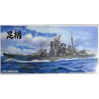 1/350 IRONCLAD HEAVY CRUISER ASIGARA Model Kit
