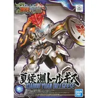 Gundam Models - SD GUNDAM / Xiahou Yuan Tallgeese