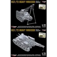1/72 Scale Model Kit - Tank