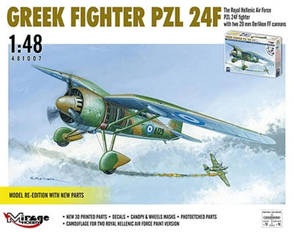 1/48 Scale Model Kit - Fighter aircraft model kits
