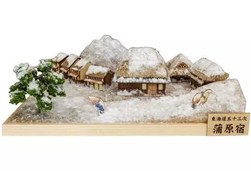 Wooden kits - 53 Stations of the Tōkaidō